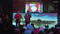莲花落 河南内黄演出（上）下载