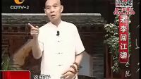 《老李闯江湖》李伯清书场下载