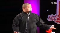 《就是你最黑》爆笑高清相声《相声》