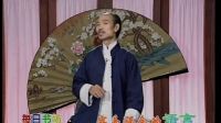《容易误会的语言》李伯清散打评书下载