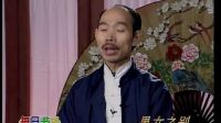 《男女之别》李伯清散打评书下载