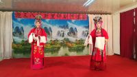 评剧《花为媒》洞房 演唱级升里李淑萍 郑王