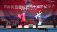 陈世泽 闽剧《牡丹亭》片段下载
