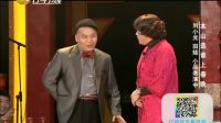 《宾县相亲》刘小光 田娃等爆笑小品