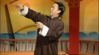 镜花缘4（田连元先生电视评书）