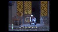 评剧《灯魂》六不悔 高清下载