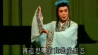 潮剧《汉文皇后》完整版