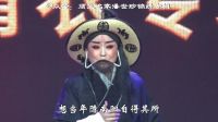 晋剧《龙凤呈祥》百家戏苑青衣专场下载