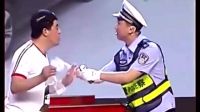 魏三小品《交警与醉汉》肚子笑疼