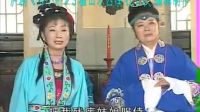 庐剧《郑小娇》3至4 吴南野 张莉 孙道华 昂