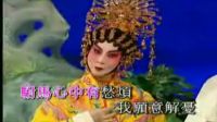 粤剧伴唱《狄青闯三关》消男音下载