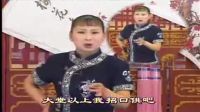 河南坠子《寇公案》全本 标清