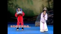 潮剧《事到临头肝胆碎》支持会下载