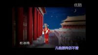 潮剧《相爷见爱许乘龙》白云下载