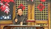 河南坠子《五子争父》完整版