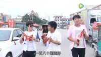 郓城莲花落杨晓琼《新东拉西扯》高清下载