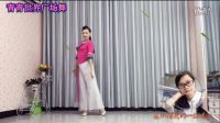 青青世界广场舞 美女热舞《谢谢你朋友》下载