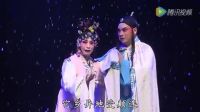 蒲剧《玉婵泪》河南省义马市