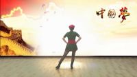 杨艺格格广场舞《中国梦》动作分解 副本mp4下载