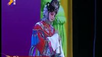 秦腔《狸猫换太子》完整版  西安秦腔剧院 