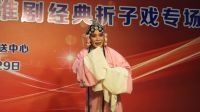 淮剧《白蛇传 合钵》张巧英 徐道平下载