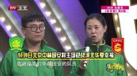 脱口而出170502下载