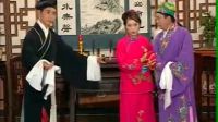 庐剧《五女哭坟》3 昂小红 孙道华 张承芳 