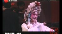 86年录像《断桥》梁伟平等演出下载