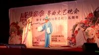 粤剧 李池湘《白蛇传》选段下载