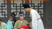 庐剧《婆媳泪》3 高清下载