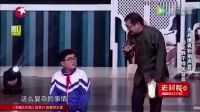 大兵相声《教子》肠子都笑抽了
