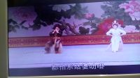 11级粤剧毕业汇报《凉亭会妻》下载