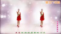 金灿灿广场舞《我和妈妈谁漂亮》背面 高清下载