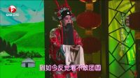 上党梆子《四郎探母》选段李岩下载