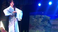 婺剧《三篙恨1》志达婺剧团