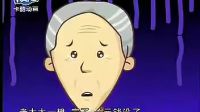 相声《三棒鼓》动漫版下载