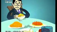 相声《戏剧杂谈》动漫版下载