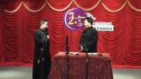 相声《礼仪漫谈》高清下载