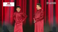 相声《我爱网购》京东双十一晚会下载