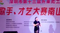 河南坠子《偷年糕》王小红下载