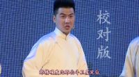 河南坠子《姜太公卖面》 尹鑫堂下载
