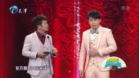《学手机》相声群英会超清下载