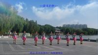 苏州西塘秀广场舞《最真的梦》编舞 杨艺 格格下载