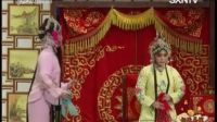 晋剧《姐妹易嫁》2张芙蓉