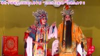 川剧高腔《别宫出征》 绵竹姊妹花五周年下载