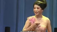 吕剧《唱支山歌给党听》赵秀敏