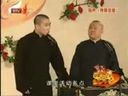 郭德纲 曹云金相声《我要恋爱》