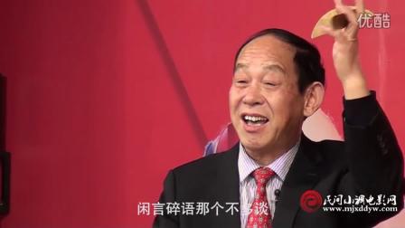 大鼓书《地宝图》25集 张志云下载
