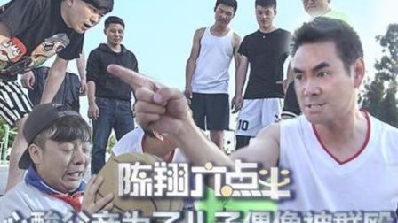 心酸父亲为了儿子偶像被群殴 22下载
