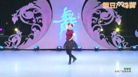 格格广场舞水兵舞《甜蜜蜜》正背面演示高清下载